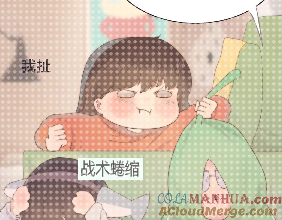 第24话你要对自己说的话负责-无法与女生成为朋友-大水JI（第9张）