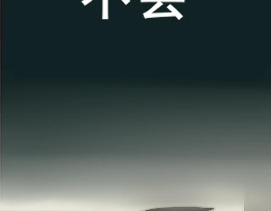 第25话和你的默契不需要言语-无法与女生成为朋友-大水JI（第10张）
