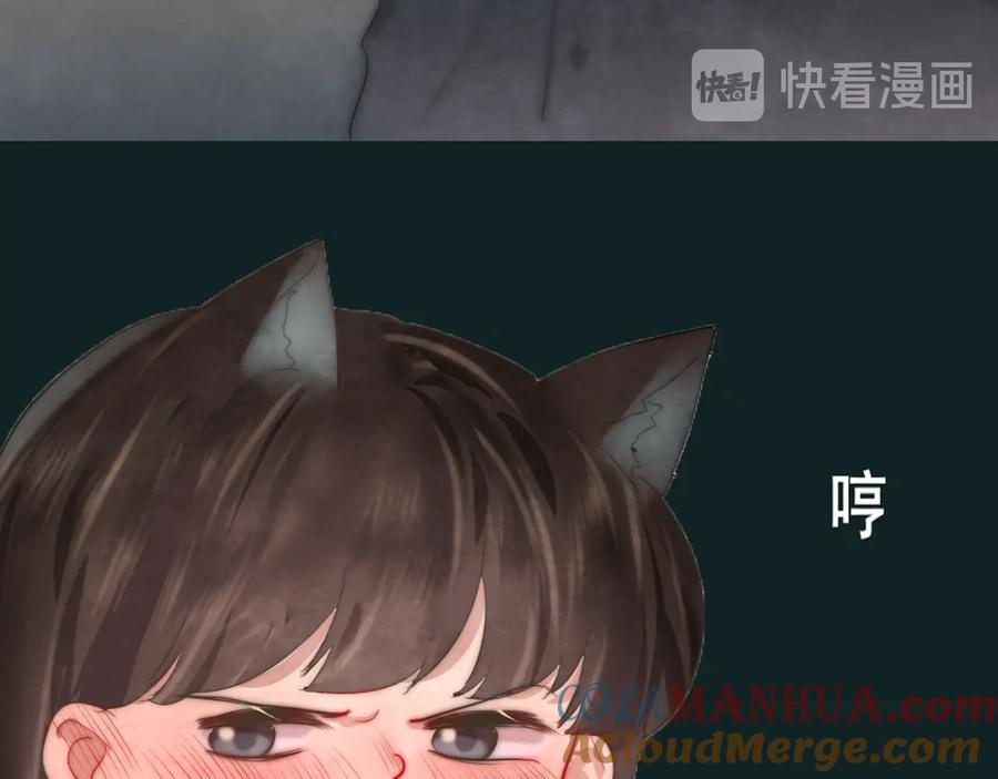 第25话和你的默契不需要言语-无法与女生成为朋友-大水JI（第13张）