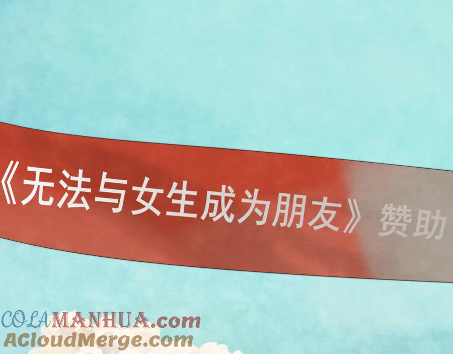 第25话和你的默契不需要言语-无法与女生成为朋友-大水JI（第21张）