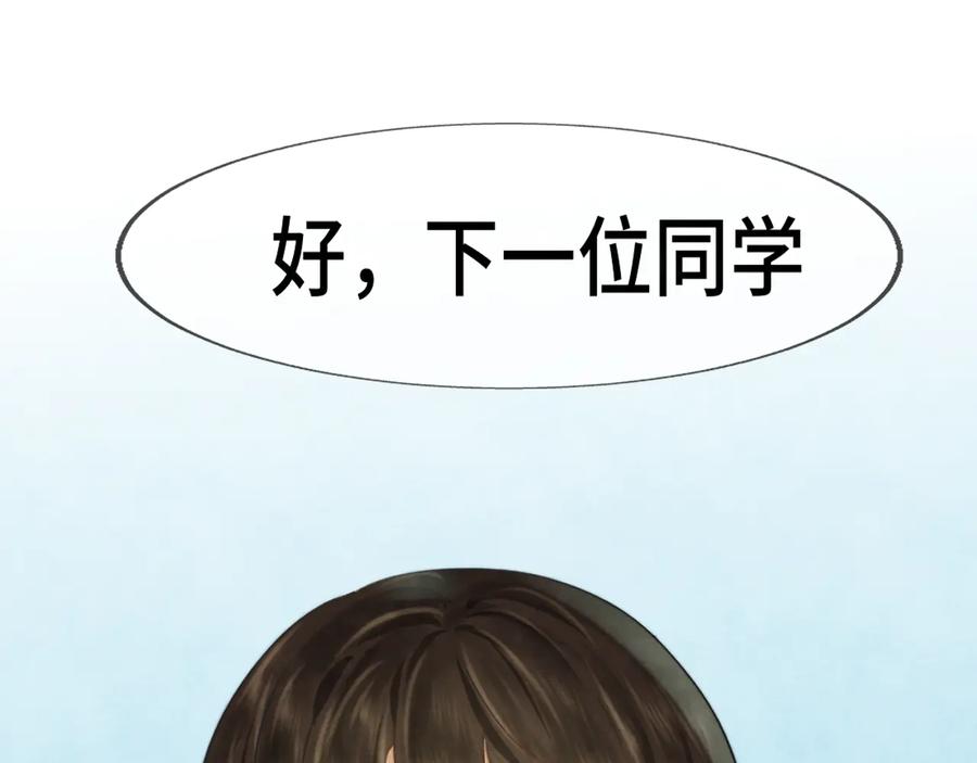 第26话小良想要好看的照片-无法与女生成为朋友-大水JI（第5张）