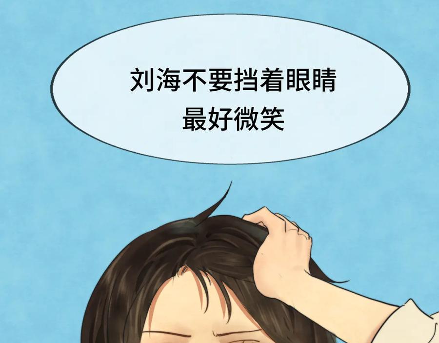 第26话小良想要好看的照片-无法与女生成为朋友-大水JI（第9张）