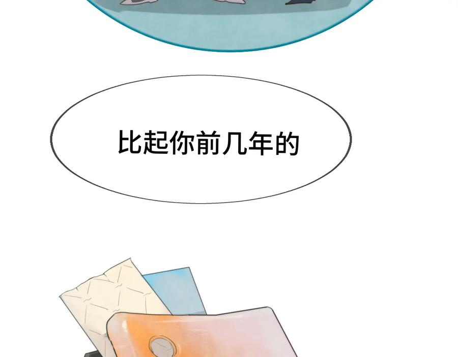第26话小良想要好看的照片-无法与女生成为朋友-大水JI（第19张）