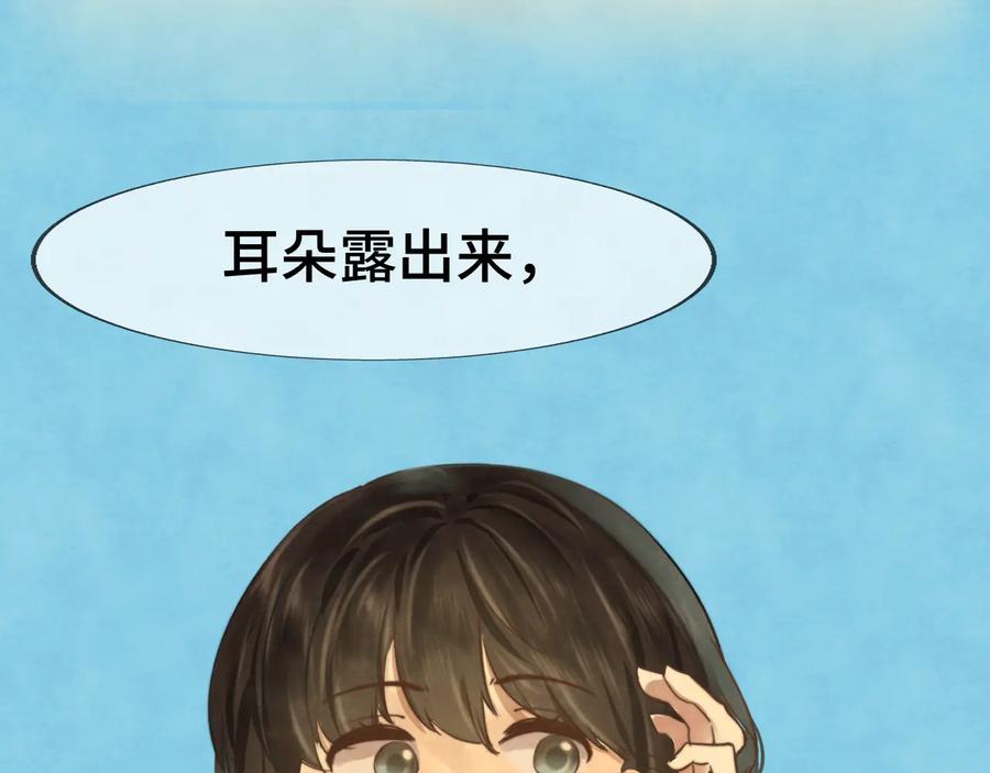 第26话小良想要好看的照片-无法与女生成为朋友-大水JI（第7张）