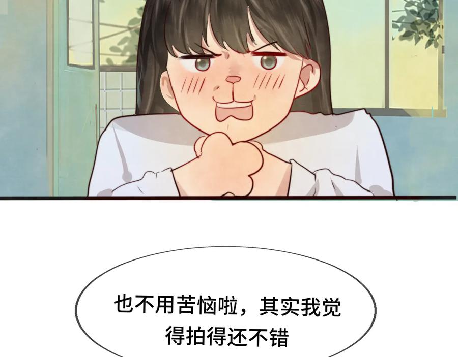 第26话小良想要好看的照片-无法与女生成为朋友-大水JI（第17张）