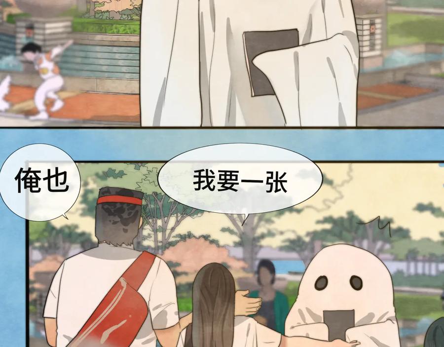 第27话鬼屋探险-无法与女生成为朋友-大水JI（第11张）