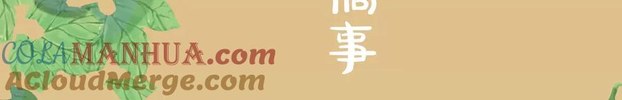 视频漫上线！每周五更新！-无法与女生成为朋友-大水JI（第4张）