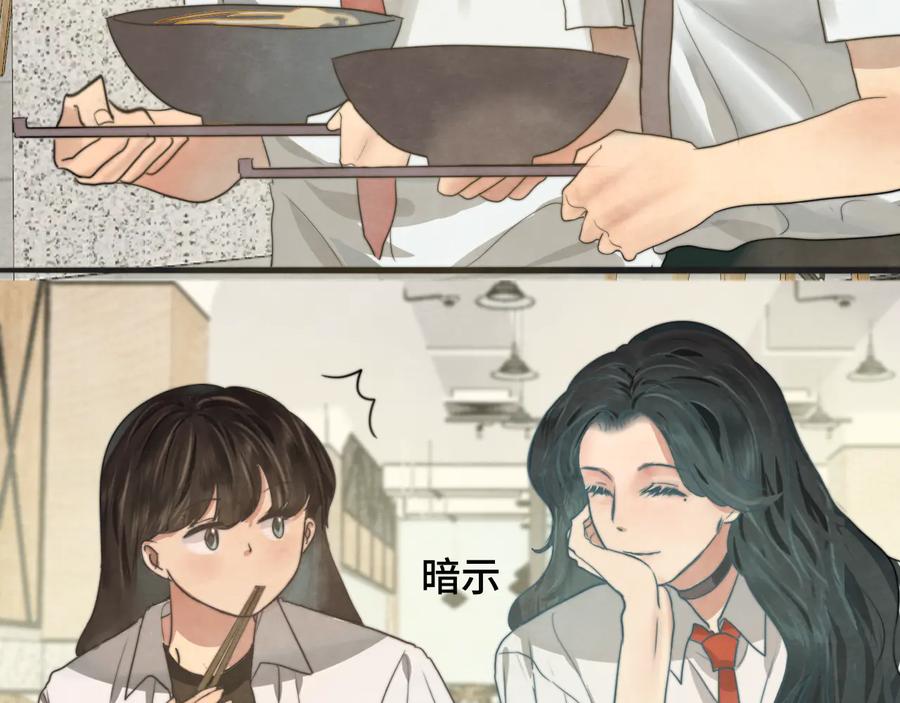 第29话我们是坏小孩-无法与女生成为朋友-大水JI（第20张）