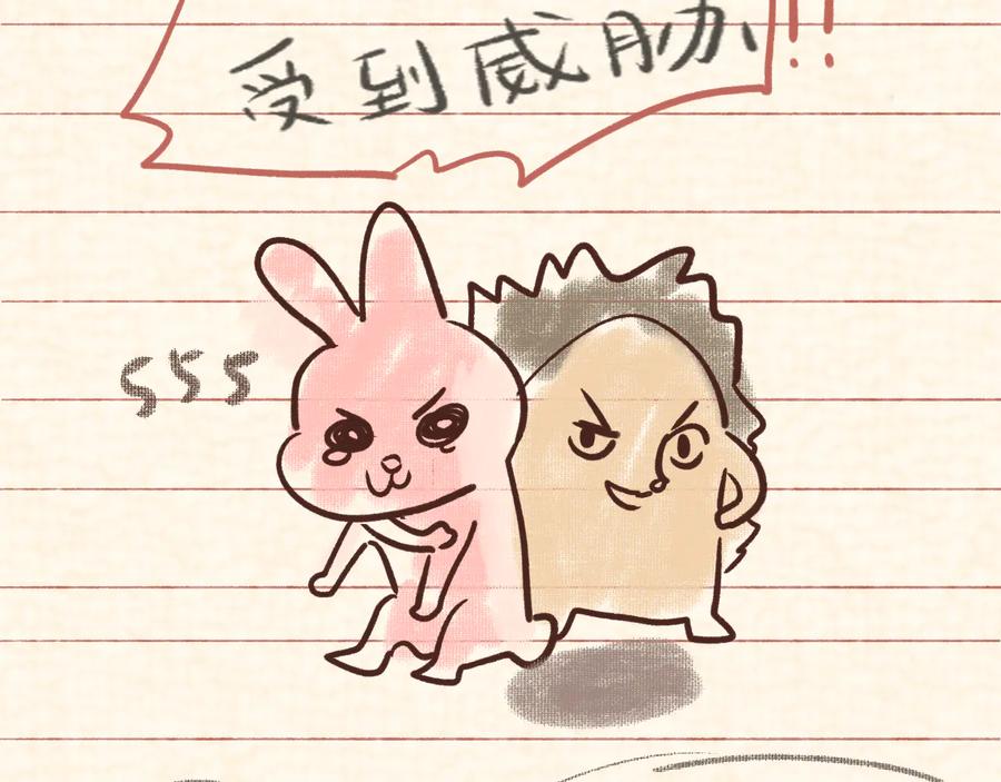 第29话我们是坏小孩-无法与女生成为朋友-大水JI（第4张）