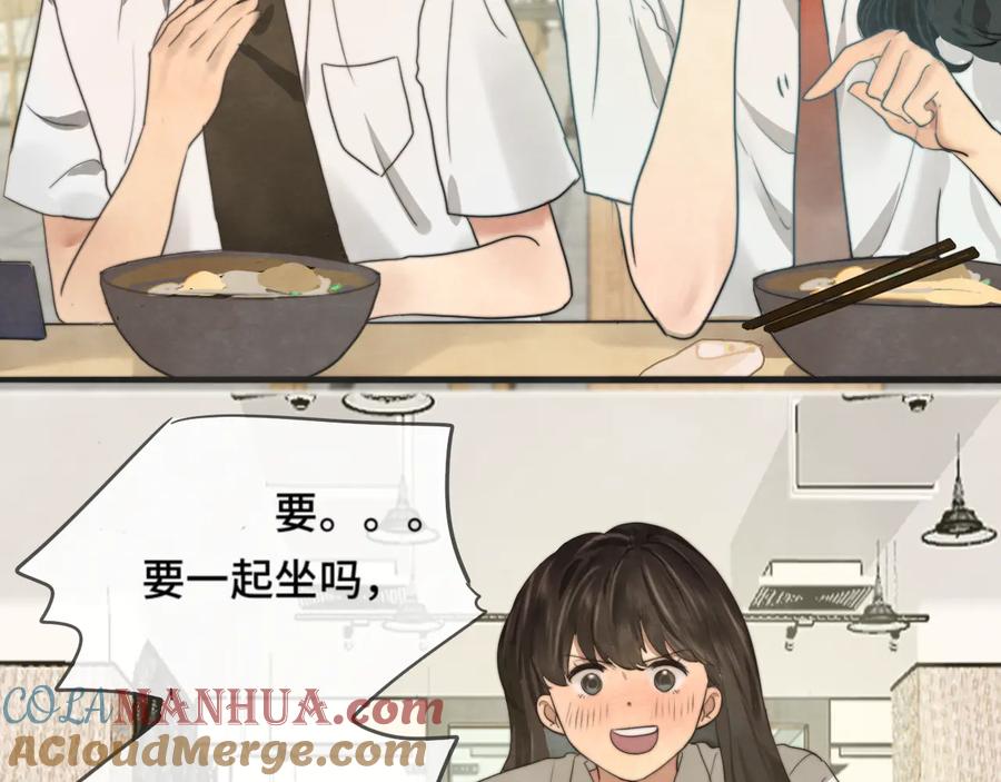 第29话我们是坏小孩-无法与女生成为朋友-大水JI（第21张）