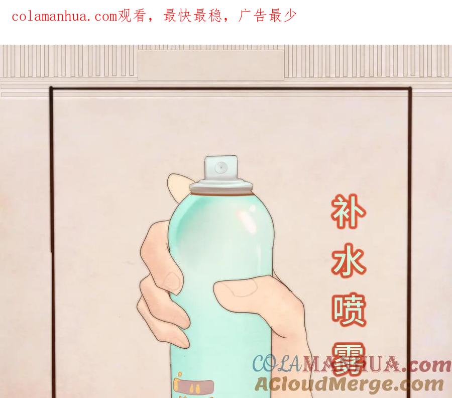 30误会-无法与女生成为朋友-大水JI（第1张）