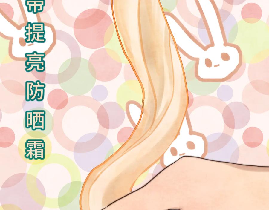 30误会-无法与女生成为朋友-大水JI（第4张）