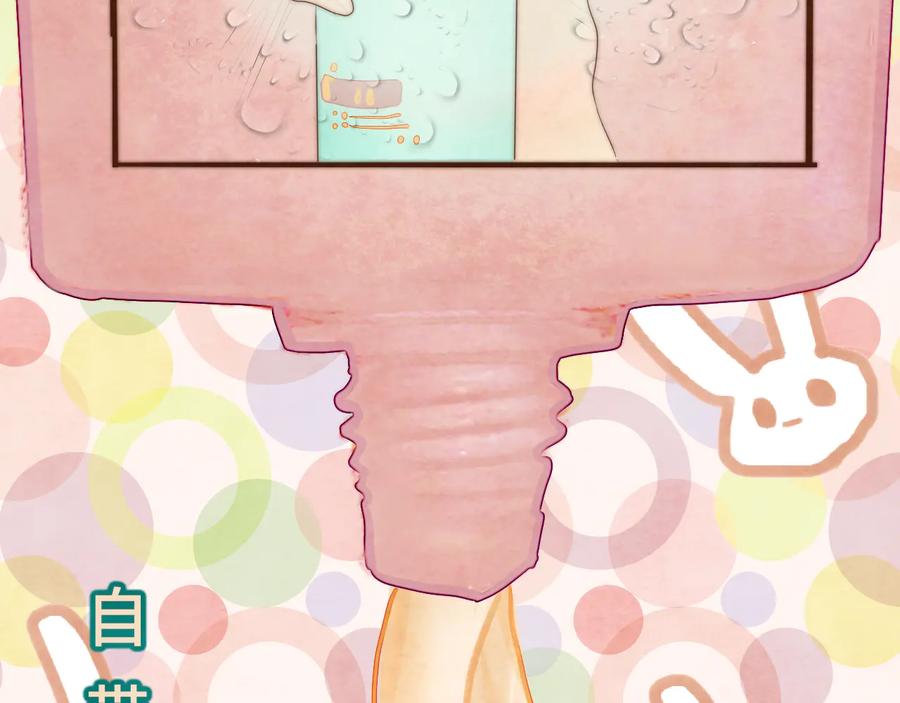 30误会-无法与女生成为朋友-大水JI（第3张）