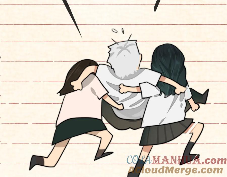 第31话不可以让女孩子掉眼泪-无法与女生成为朋友-大水JI（第5张）