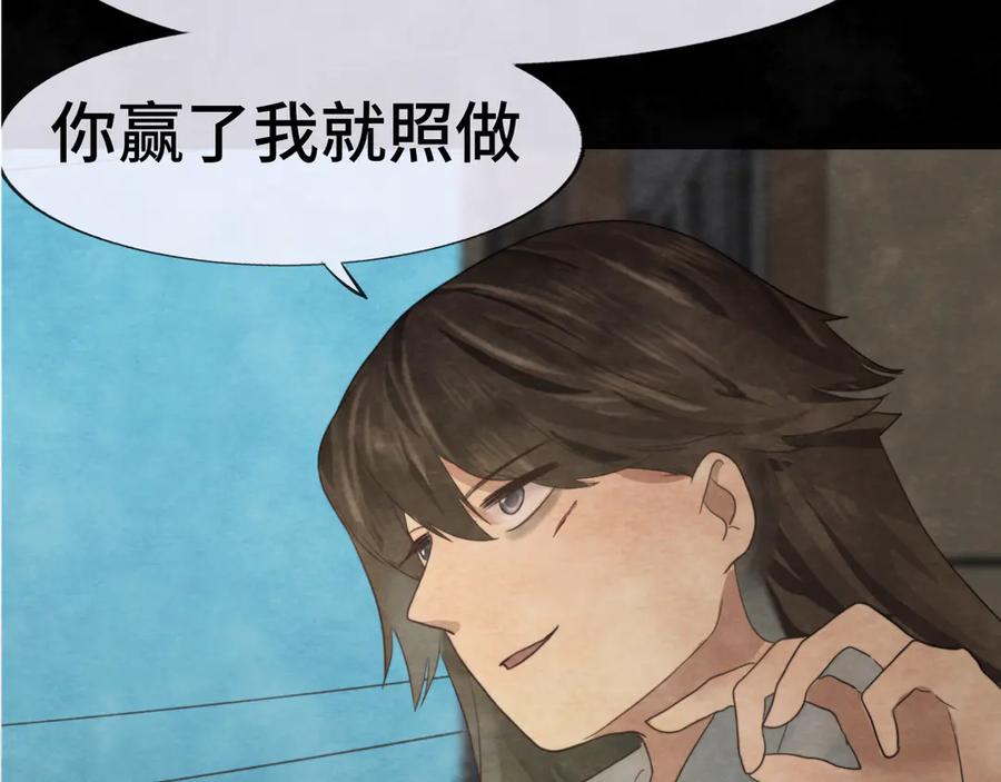 第32话没有输赢的比赛-无法与女生成为朋友-大水JI（第7张）