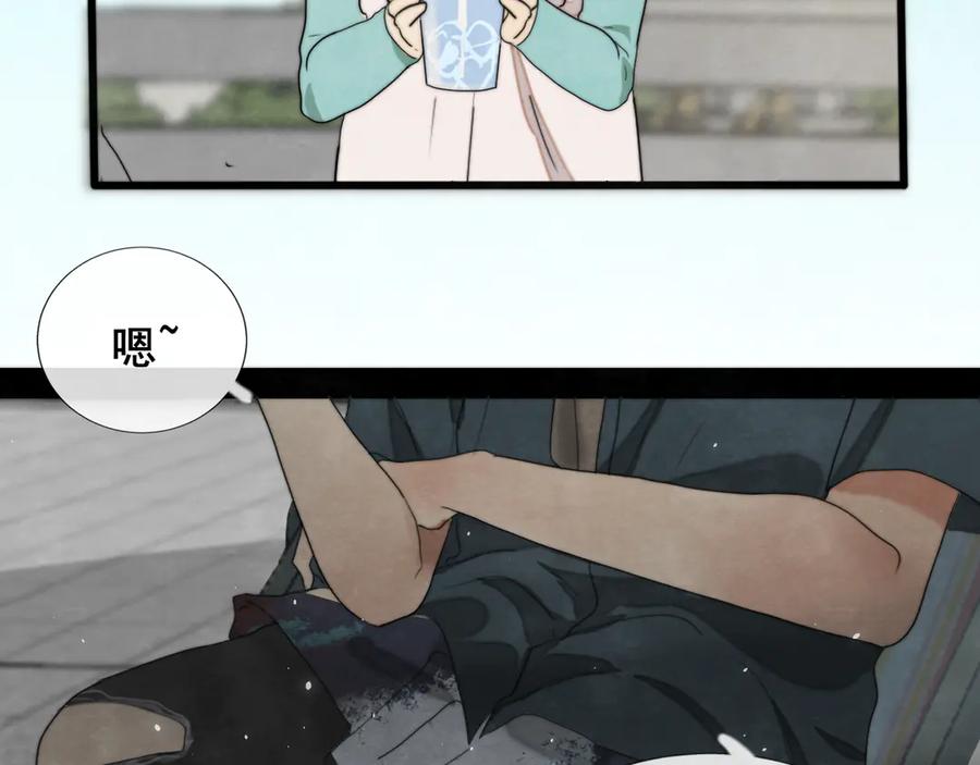 第32话没有输赢的比赛-无法与女生成为朋友-大水JI（第18张）