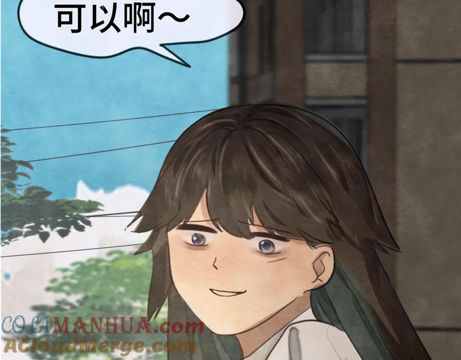 第32话没有输赢的比赛-无法与女生成为朋友-大水JI（第5张）