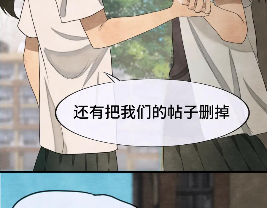 第32话没有输赢的比赛-无法与女生成为朋友-大水JI（第4张）