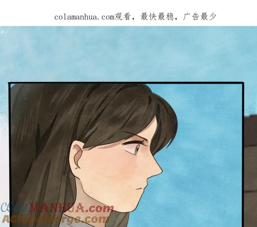 第32话没有输赢的比赛-无法与女生成为朋友-大水JI（第1张）