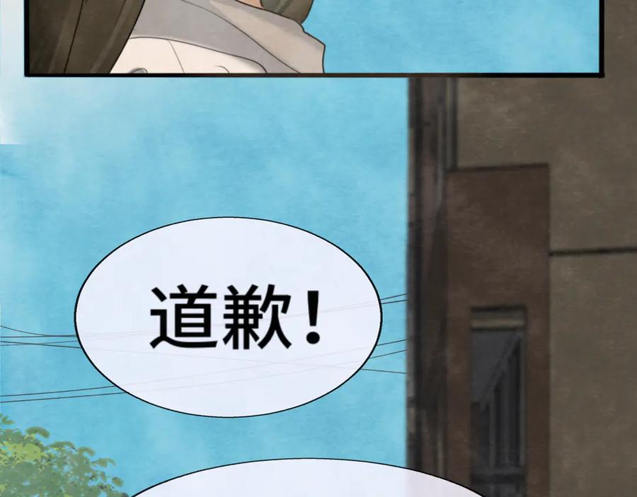 第32话没有输赢的比赛-无法与女生成为朋友-大水JI（第2张）