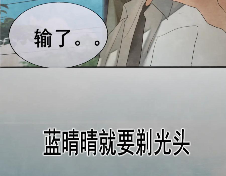 第32话没有输赢的比赛-无法与女生成为朋友-大水JI（第8张）