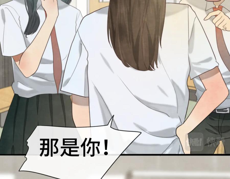 第33话我和他互换身体了_!-无法与女生成为朋友-大水JI（第12张）
