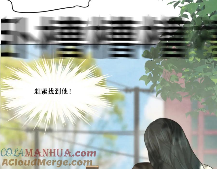 第33话我和他互换身体了_!-无法与女生成为朋友-大水JI（第33张）