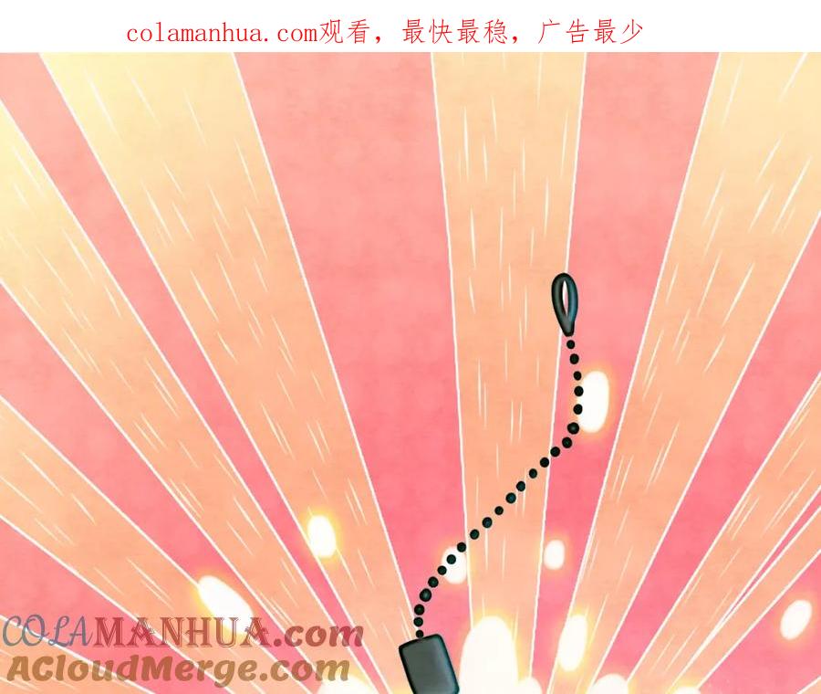 第33话我和他互换身体了_!-无法与女生成为朋友-大水JI（第1张）