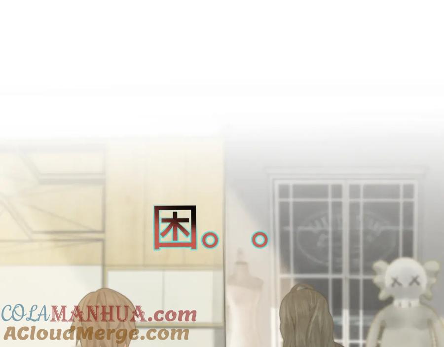 第33话我和他互换身体了_!-无法与女生成为朋友-大水JI（第21张）