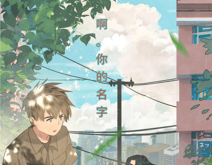 第33话我和他互换身体了_!-无法与女生成为朋友-大水JI（第36张）