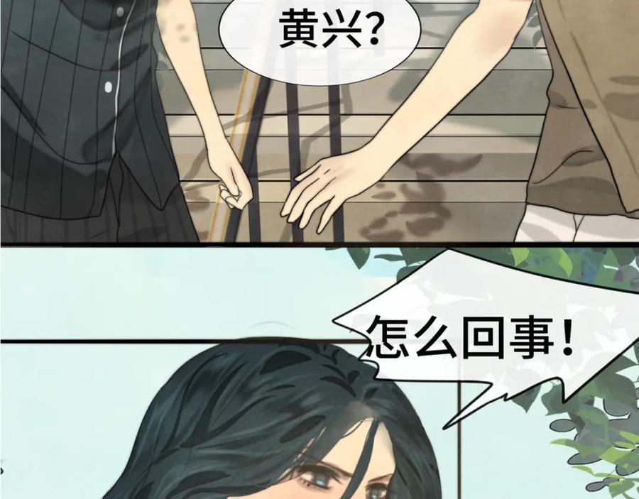 第33话我和他互换身体了_!-无法与女生成为朋友-大水JI（第39张）
