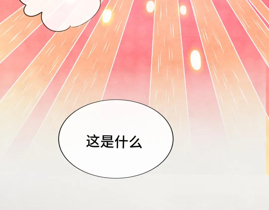 第33话我和他互换身体了_!-无法与女生成为朋友-大水JI（第3张）
