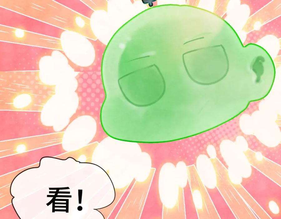 第33话我和他互换身体了_!-无法与女生成为朋友-大水JI（第2张）