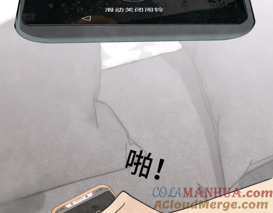 第33话我和他互换身体了_!-无法与女生成为朋友-大水JI（第17张）