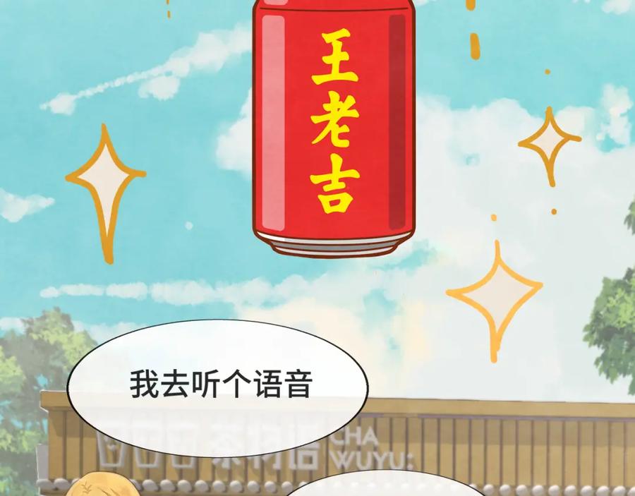 第34话没有男人配得上我姐姐-无法与女生成为朋友-大水JI（第10张）