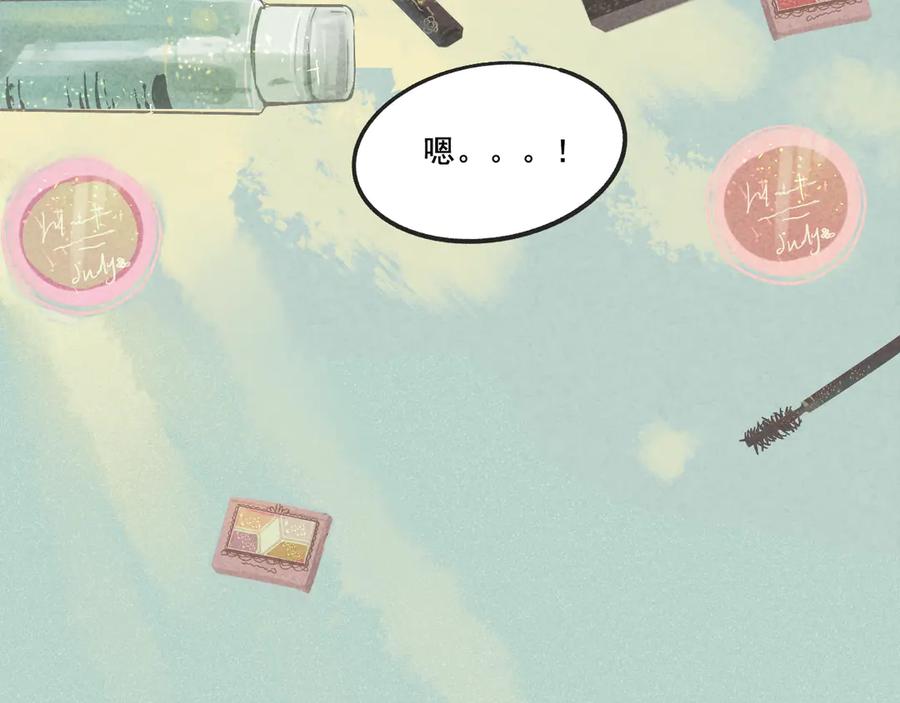 第3话谁是美妆达人（下）-无法与女生成为朋友-大水JI（第2张）
