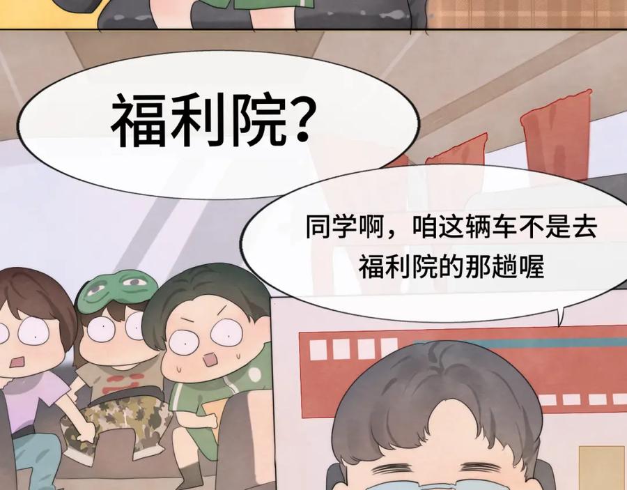 第35话公主和女王-无法与女生成为朋友-大水JI（第14张）