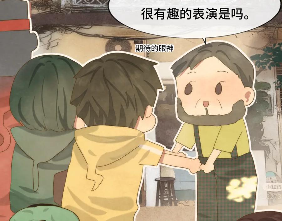 第35话公主和女王-无法与女生成为朋友-大水JI（第30张）