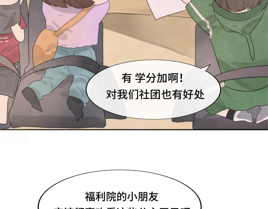 第35话公主和女王-无法与女生成为朋友-大水JI（第12张）