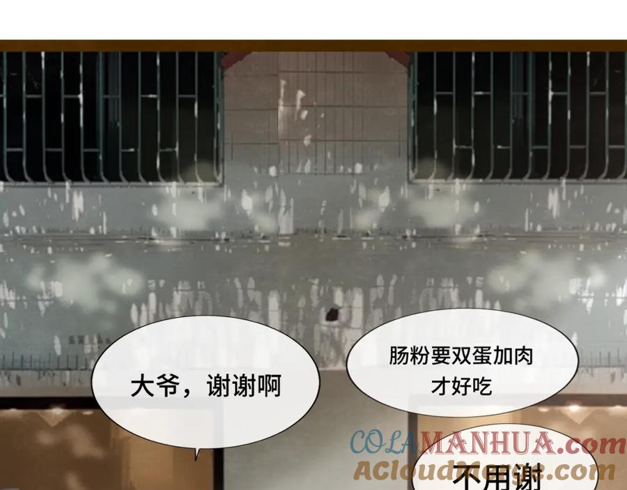 第35话公主和女王-无法与女生成为朋友-大水JI（第25张）