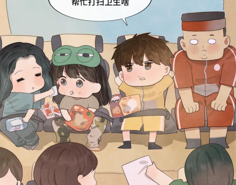 第35话公主和女王-无法与女生成为朋友-大水JI（第11张）