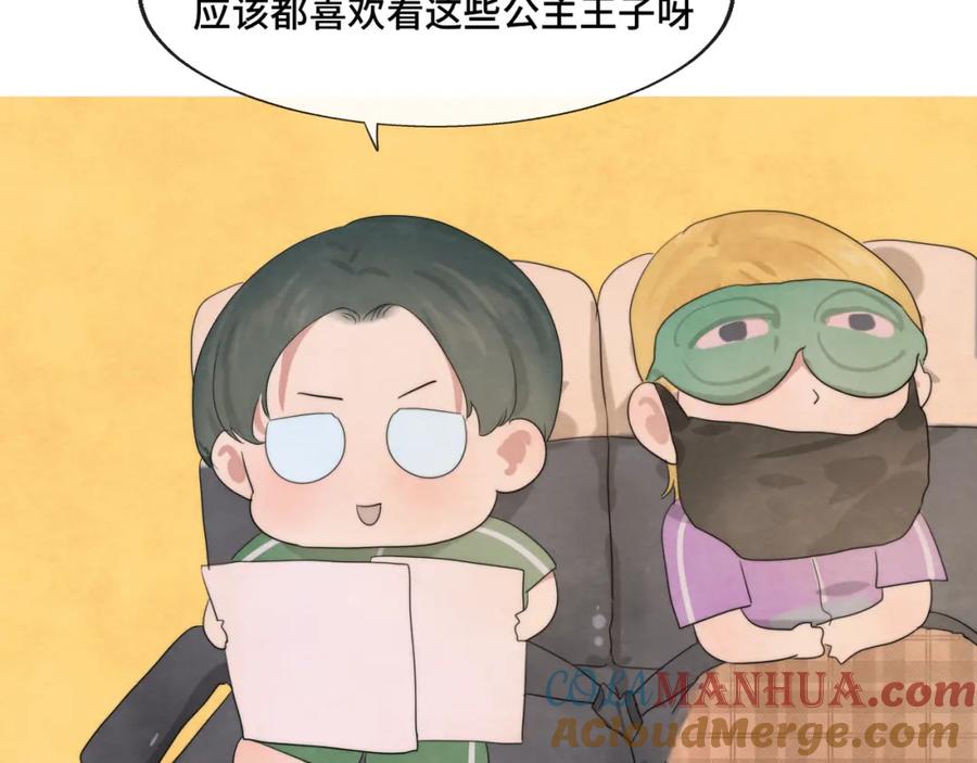 第35话公主和女王-无法与女生成为朋友-大水JI（第13张）