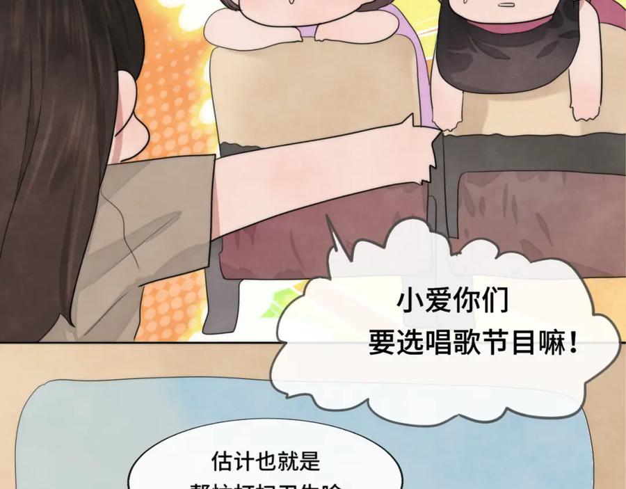 第35话公主和女王-无法与女生成为朋友-大水JI（第10张）