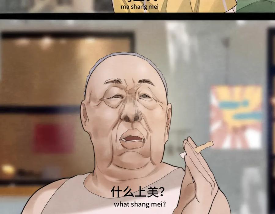 第35话公主和女王-无法与女生成为朋友-大水JI（第22张）