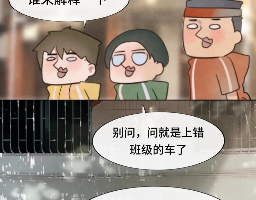 第35话公主和女王-无法与女生成为朋友-大水JI（第18张）