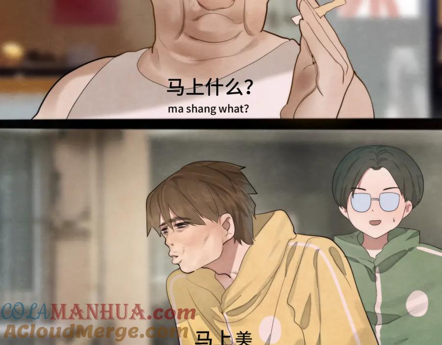 第35话公主和女王-无法与女生成为朋友-大水JI（第21张）