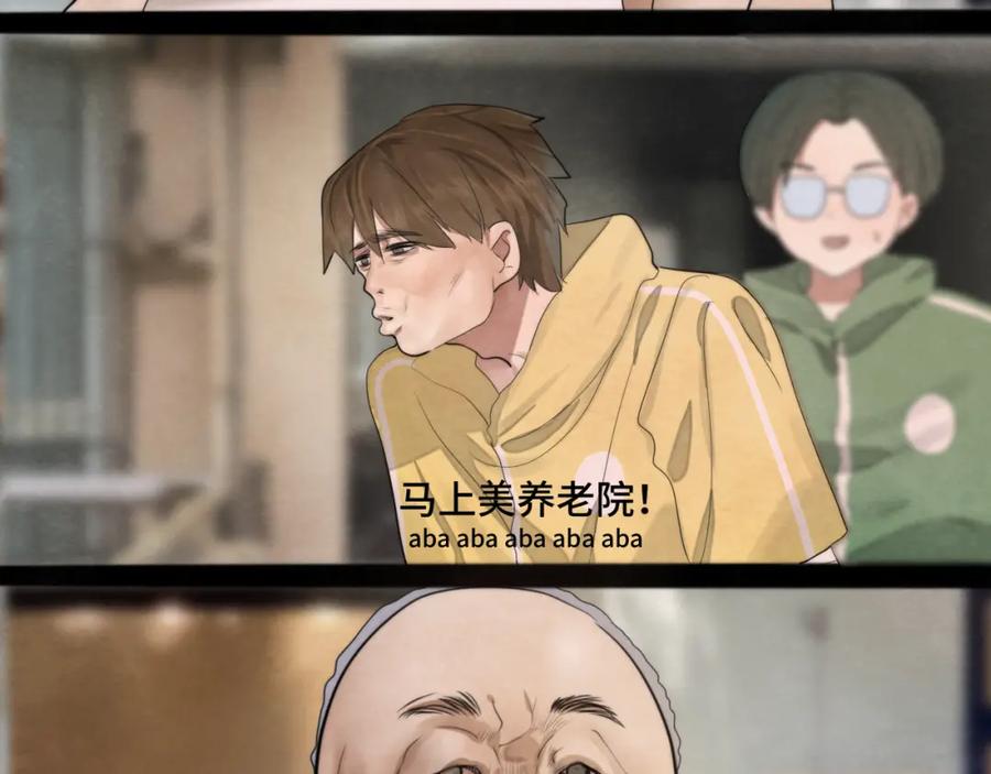 第35话公主和女王-无法与女生成为朋友-大水JI（第23张）