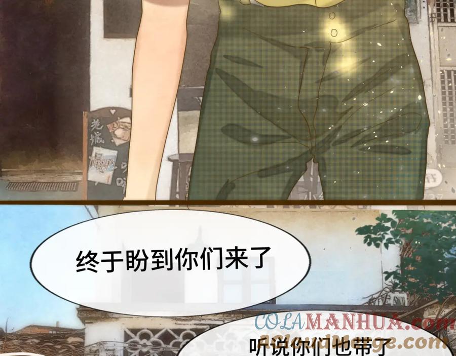 第35话公主和女王-无法与女生成为朋友-大水JI（第29张）