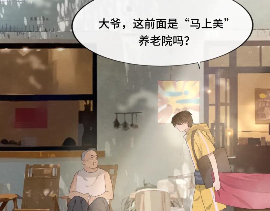 第35话公主和女王-无法与女生成为朋友-大水JI（第19张）