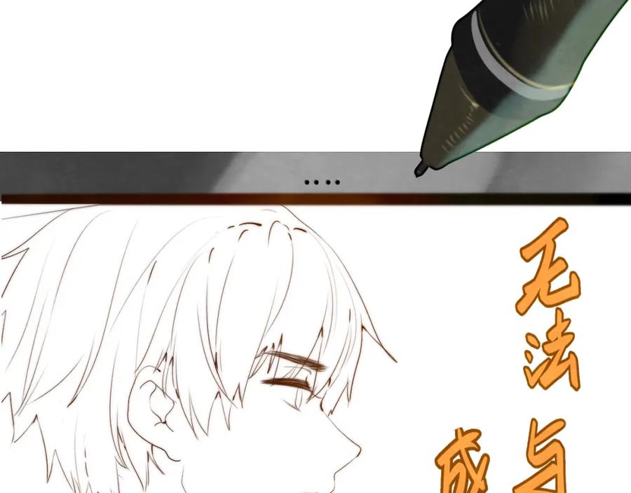 第36话少女漫该怎么画！-无法与女生成为朋友-大水JI（第16张）